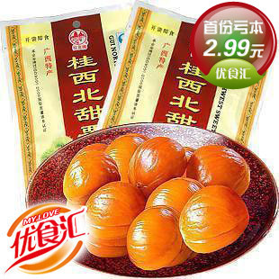  广西特产★拉友桂西北甜栗/甘栗仁 香甜软糯 无敌好吃100(110)g