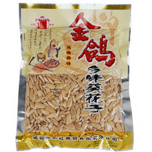 特价 热卖 陕西名牌 金鸽多味葵花子 金鸽瓜子 金鸽葵花籽260克