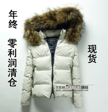 淘宝网2011新款 意大利 duvetica 顶级PU 超大豪华毛领修身羽绒服女