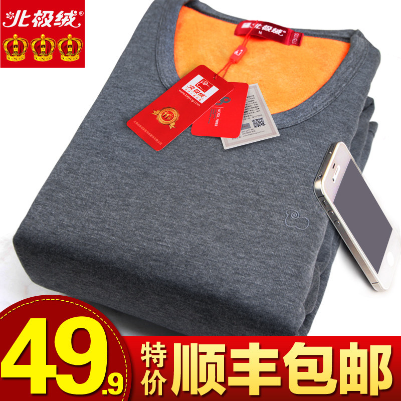 北极绒黄金甲中老年人保暖内衣男士女士加厚加绒秋衣秋裤纯棉套装