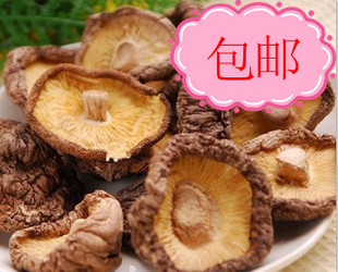  东北特产干货当年新下干香菇一斤包邮野生菌蘑菇