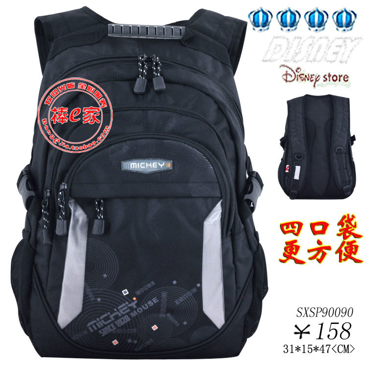 四皇冠~2010正品迪士尼米奇学生书包双肩书包SXSP90090黑色