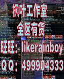DNF地下城与勇士 55传承布甲套 全区55CC套 控魂女神的绢丝战袍套
