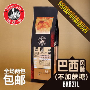  新加坡 铭咖啡金装巴西风味二合一速溶咖啡无糖15g*15包 2包包邮