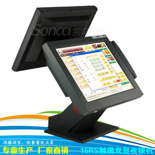 『收款机专卖』三和SH-2638电子收银机 收款