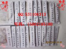 优质敦煌牌/敦煌型/古筝琴弦1-21全套 套弦 全套通用