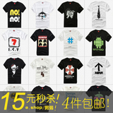 【4件包邮】e.shop男装2012短袖t恤,特●超低价,高品质短t