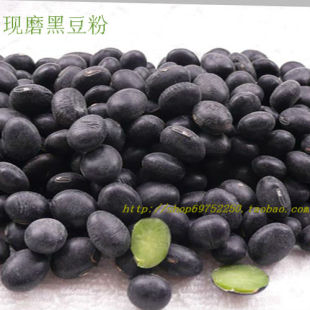  现磨熟黑豆粉 天然食品 补肾乌发 即食 250克 可搭配黑米粉芝麻粉