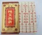 上下架计划:南阳 汉医 五年陈极品艾灸条 35:1黄金 纯 艾炙条艾柱/艾绒柱批发