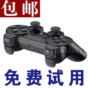 【免费试用】PS3无线六轴震动手柄可用于3.5版本/PS3蓝牙手柄