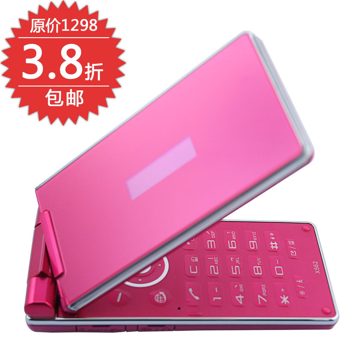 TOOKY/京崎X562旋屏翻盖日系日本触摸夏普屏时尚女士女性手机正品