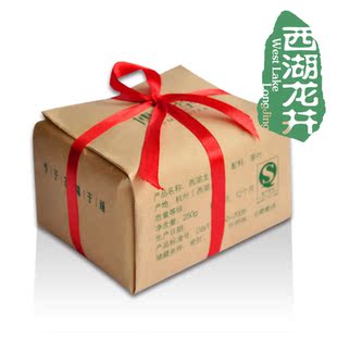  防伪标龙井春茶预订新茶 梅家坞二级西湖龙井茶绿茶明前茶叶