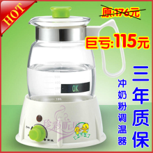 天猫特价包邮 贝贝鸭多功能恒温调奶器/暖奶器/婴儿温奶器SY-A10A