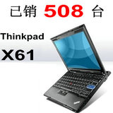 联想Thinkpad IBM X61 12寸 二手笔记本电脑 超级上网本 10天试用