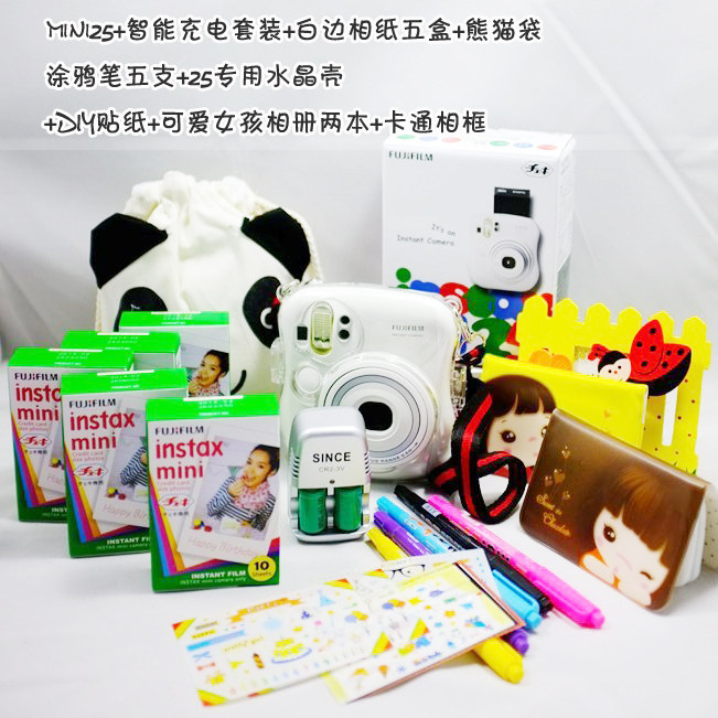 富士 拍立得 mini25 相机+相纸5盒+充电套装+水晶壳 一次成像包邮
