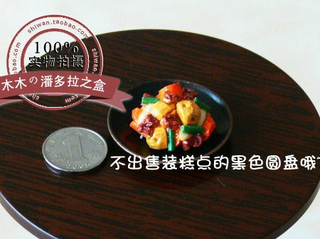 迷妳場景配件】正版re-ment散貨食玩★團圓飯壹份沙拉,不連盤子在類目 玩具/童車/益智/積木/模型, 仿真/過家家玩具, 仿真果蔬/食物中 - 來自Buy2taobao.com提供專業的淘寶代購服務