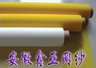 絲印制版.絲網印刷材料.絲印網紗油墨.制版網紗在類目 辦公設備/耗材/相關服務, 其它耗材, 油墨, 印布油墨中 - 來自Buy2taobao.com提供專業的淘寶代購服務