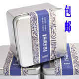 三皇冠包快递! 金碧坊.特级普洱熟茶100g 保健消脂