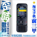 五皇冠 诺基亚 N86 内置8G 智能手机 预装地图 内有港版带票