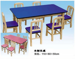 幼儿园学习桌幼儿桌椅 木制长方做 6人桌 儿童课桌儿童桌 防火板