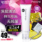 上下架计划:现货 正品可验证 Dreamtimes M2 梦幻洁面乳时光洗面奶Dreamtimes
