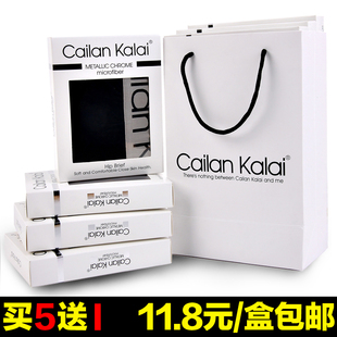 搜索返利 - 男士<em>内裤纯棉莫代尔男内裤</em>平角裤三