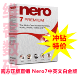nero7 ����׽�����к� ������֤��nero8 ж��<span class=H>����</span>���֧��Win 7