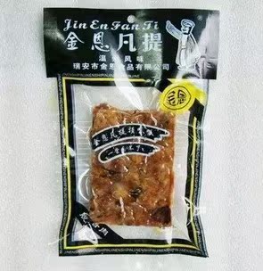  ※特价 金恩凡提猪油渣 温州美食零食 瑞安特产小吃 50克