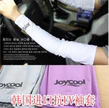 金冠沪38包邮 韩国JOYCOOL防紫外线袖套 长款 开车防晒袖套