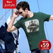 59元包邮 Justyle夏季英伦新款时尚印花圆领男式士装款短袖T恤
