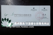 ����۴�ݿ�Ԫ���� ������ȯ ��Ƶ� �Ż�ȯ����ȯ ��ĩͨ�� ����
