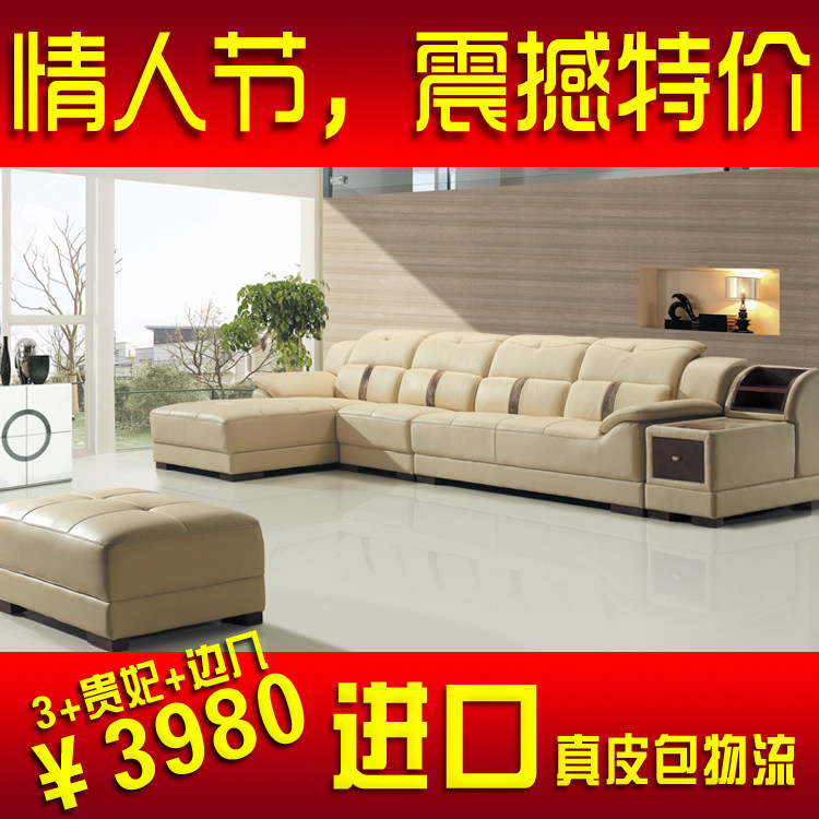 dreasylife 真皮沙发/客厅组合沙发/皮艺沙发/多功能转角沙发