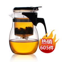 尚明飘逸杯正品 带滤网耐热玻璃泡茶杯/A16 旅行普洱茶茶具 特价