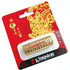 三皇冠 正品 金士顿 虎年 限量版 U盘 DT130 4G 4GB 全国联保
