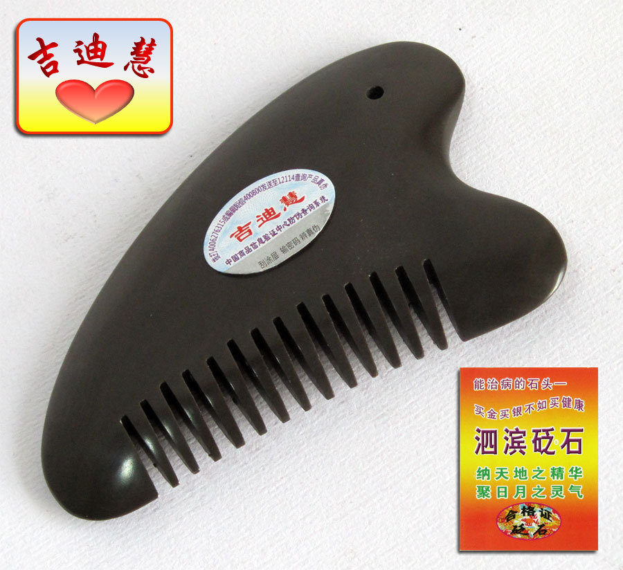 5折秒殺包郵 正品泗濱砭石梳子/多功能頭部按摩梳/三角梳帶防僞在類目 個人護理/保健/按摩器材, 經絡保健器材, 刮痧片/板中 - 來自Buy2taobao.com提供專業的淘寶代購服務