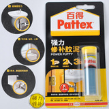 7胶原蛋白发膜 发膜 焗油膏 500ML 烫染<em>发质</em> 专