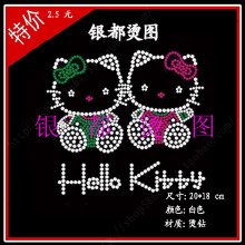 冲冠半价/烫钻图案 烫图 烫画/批发/t恤针织衫KT-113