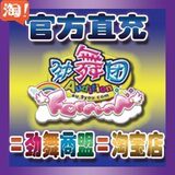 〓官方直充〓久游休闲币/劲舞团点卡/劲舞团3000MB 拍前联系