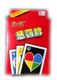 taobao english 10625792948