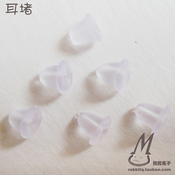 菟子家 羊毛毡 戳戳乐 耳钉 耳塞 耳堵 20个 保护针头 E37在类目 居家布艺, 缝纫DIY材料、工具及成品, 缝纫DIY材料套装中 - 来自Buy2taobao.com提供专业的淘宝代购服务