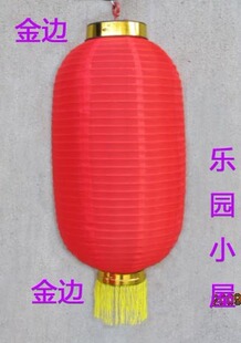  ~大红灯笼 喜庆灯笼  折叠灯笼 冬瓜灯笼 跳舞灯笼 工艺 灯笼批发