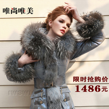 陆续断码 奢华女皇 幻彩贝克蓝加厚羽绒服新款正品女长款2011
