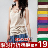 女装2012新品春装夏装韩版宽松大码<span class=H>小</span><span class=H>背心</span><span class=H>小</span><span class=H>吊带</span>打底<span class=H>吊带</span>衫