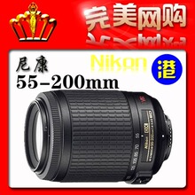 �������� �῵AF-S DX 55-200 mm f/4-5.6 G ED VR ��ͷ �ʱ�����