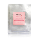 御泥坊 美白嫩肤矿物营养面膜贴 提亮肤色去黄 增强弹性 单片装