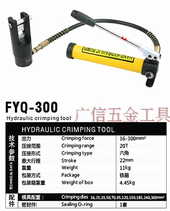 Original giant force FYQ-300mm Split hydraulic clamp Crimping pliers Wire and Cable Crimping pliers Terminal crimpingin the Hardware/Tool , Hand Tools , Holding Tools , Crimping Tool category - from Buy2taobao.com to provide professional Taobao agent buy service