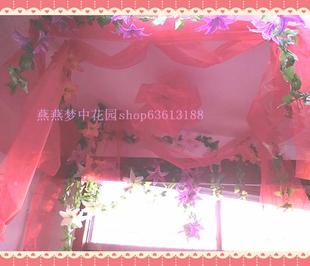  婚房套装饰用品 结婚房婚房拉花布置装饰婚庆用品批发 房顶装饰