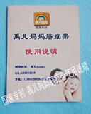 taobao english 13629693150