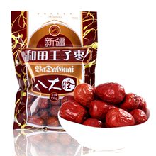 八大怪 和田王子枣 优质新疆红枣 130g*2  品牌精装