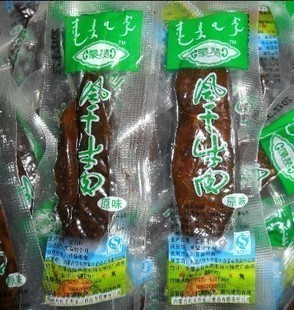  批发包邮内蒙古特产 蒙赞风干牛肉干500g 原味孜然麻辣正品保证